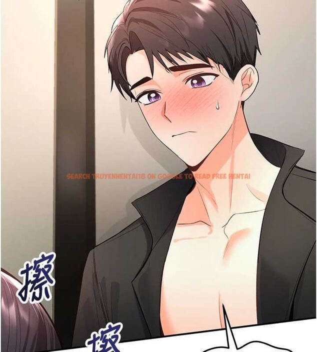 查看漫画撩慾按摩師 - 第3話-要試試我的金手指嗎? - tymanga.com中的4573117图片