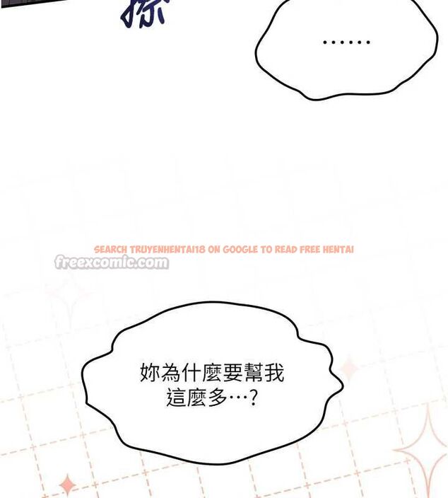 查看漫画撩慾按摩師 - 第3話-要試試我的金手指嗎? - tymanga.com中的4573118图片
