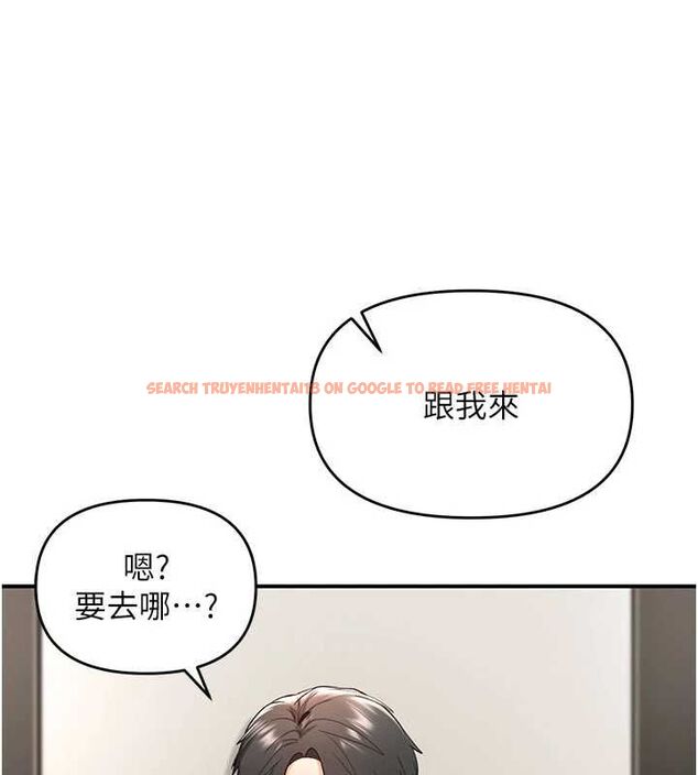 查看漫画撩慾按摩師 - 第3話-要試試我的金手指嗎? - tymanga.com中的4573122图片