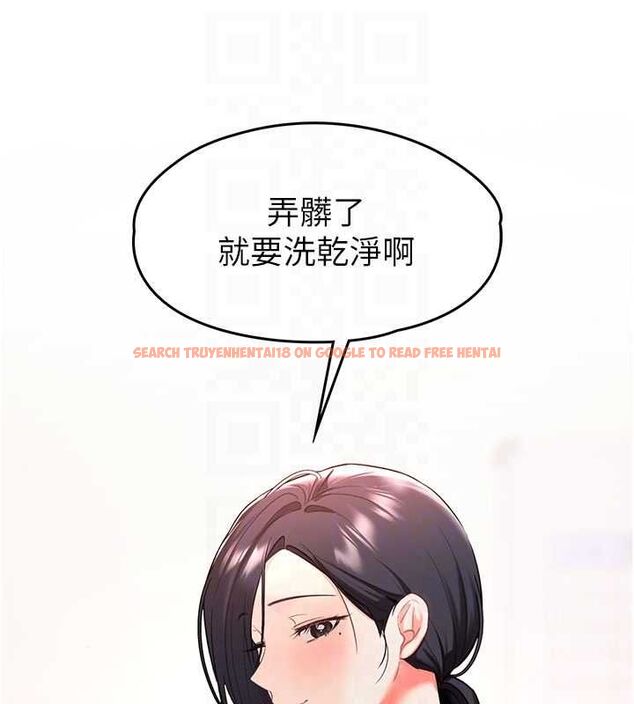 查看漫画撩慾按摩師 - 第3話-要試試我的金手指嗎? - tymanga.com中的4573124图片