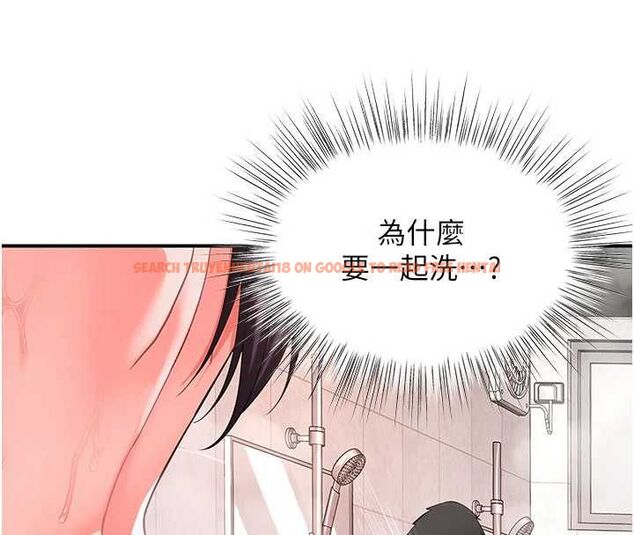 查看漫画撩慾按摩師 - 第3話-要試試我的金手指嗎? - tymanga.com中的4573136图片