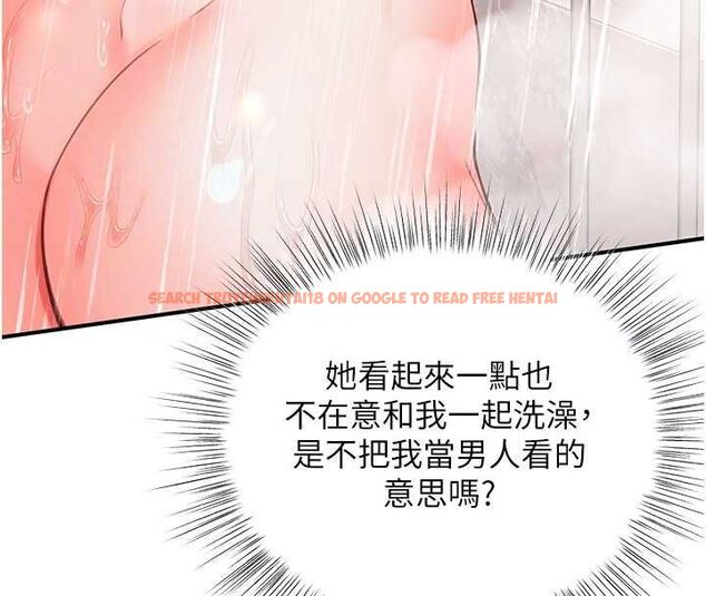 查看漫画撩慾按摩師 - 第3話-要試試我的金手指嗎? - tymanga.com中的4573140图片