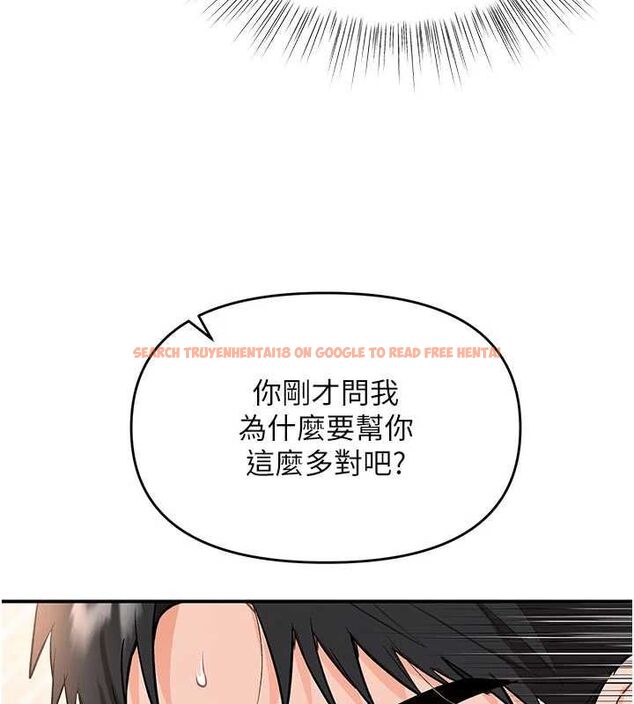 查看漫画撩慾按摩師 - 第3話-要試試我的金手指嗎? - tymanga.com中的4573141图片