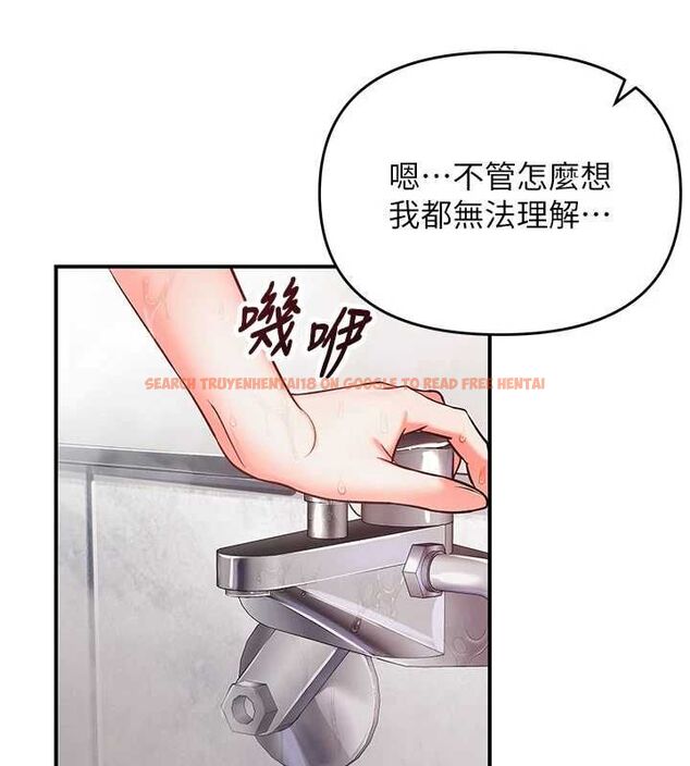 查看漫画撩慾按摩師 - 第3話-要試試我的金手指嗎? - tymanga.com中的4573143图片