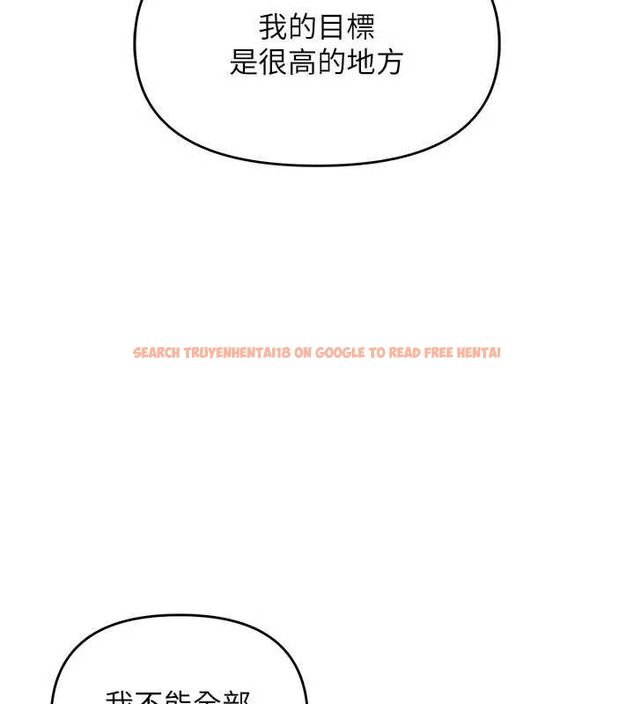 查看漫画撩慾按摩師 - 第3話-要試試我的金手指嗎? - tymanga.com中的4573145图片