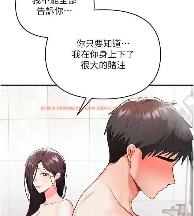 查看漫画撩慾按摩師 - 第3話-要試試我的金手指嗎? - tymanga.com中的4573146图片