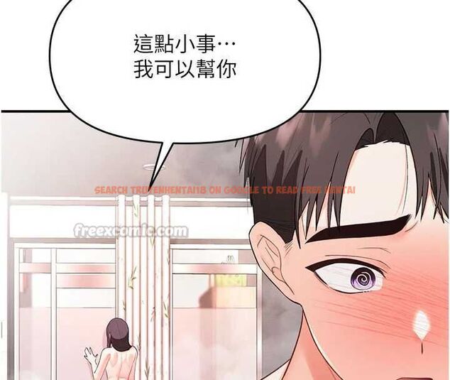 查看漫画撩慾按摩師 - 第3話-要試試我的金手指嗎? - tymanga.com中的4573148图片