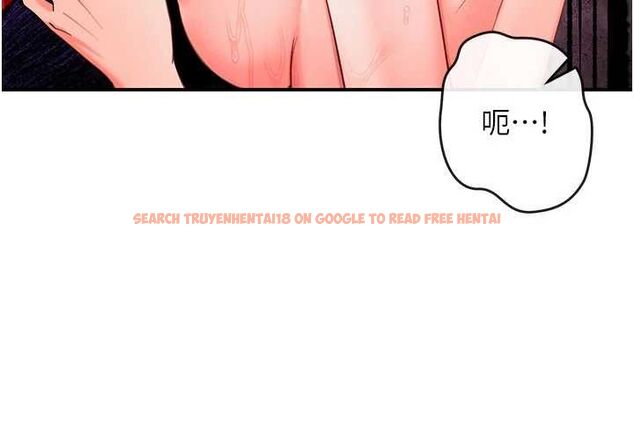 查看漫画撩慾按摩師 - 第3話-要試試我的金手指嗎? - tymanga.com中的4573151图片