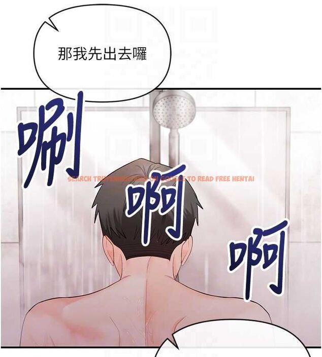 查看漫画撩慾按摩師 - 第3話-要試試我的金手指嗎? - tymanga.com中的4573152图片
