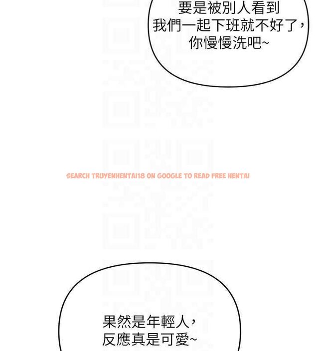 查看漫画撩慾按摩師 - 第3話-要試試我的金手指嗎? - tymanga.com中的4573153图片