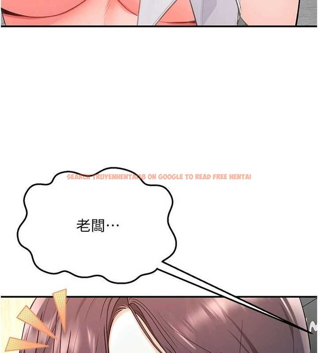 查看漫画撩慾按摩師 - 第3話-要試試我的金手指嗎? - tymanga.com中的4573158图片
