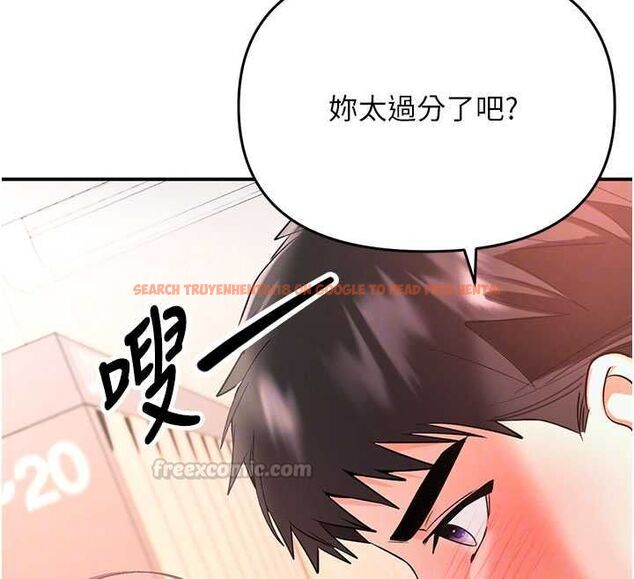 查看漫画撩慾按摩師 - 第3話-要試試我的金手指嗎? - tymanga.com中的4573163图片