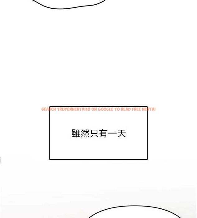 查看漫画撩慾按摩師 - 第3話-要試試我的金手指嗎? - tymanga.com中的4573165图片