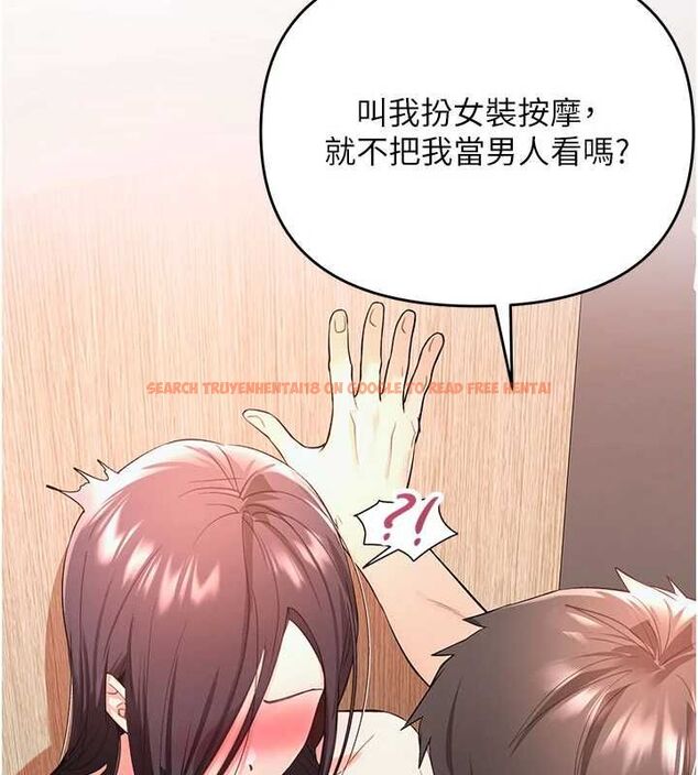 查看漫画撩慾按摩師 - 第3話-要試試我的金手指嗎? - tymanga.com中的4573166图片