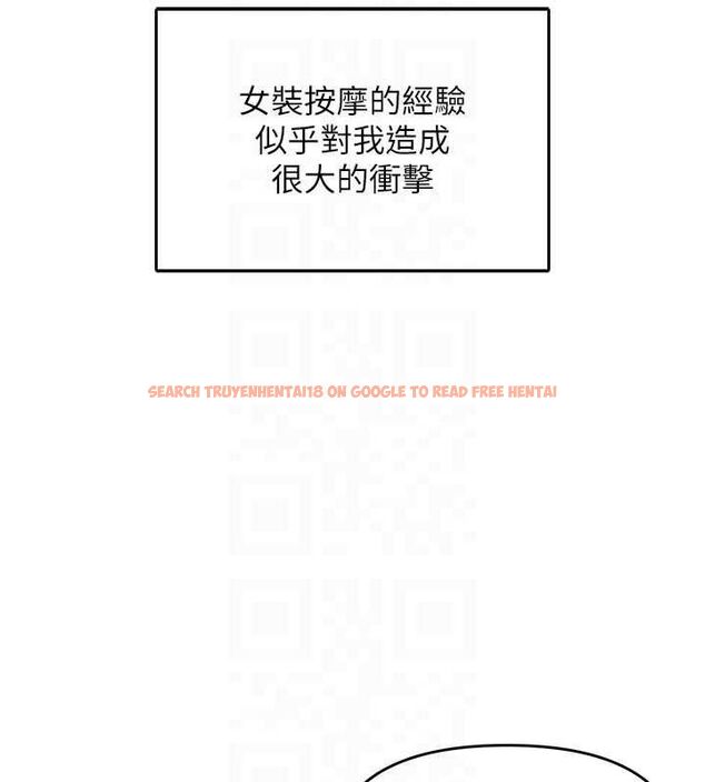 查看漫画撩慾按摩師 - 第3話-要試試我的金手指嗎? - tymanga.com中的4573169图片