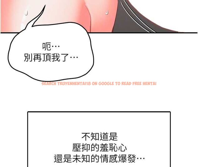 查看漫画撩慾按摩師 - 第3話-要試試我的金手指嗎? - tymanga.com中的4573171图片