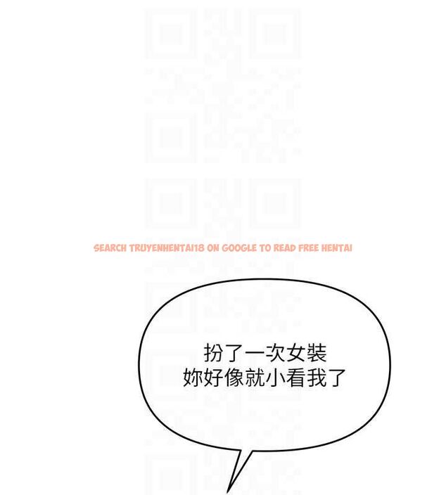 查看漫画撩慾按摩師 - 第3話-要試試我的金手指嗎? - tymanga.com中的4573173图片