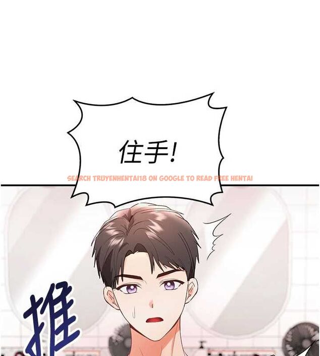查看漫画撩慾按摩師 - 第3話-要試試我的金手指嗎? - tymanga.com中的4573177图片