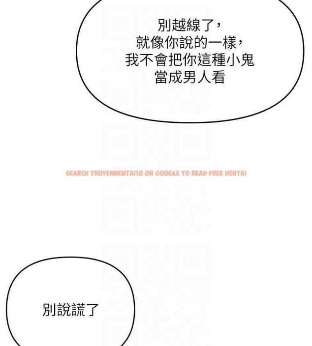 查看漫画撩慾按摩師 - 第3話-要試試我的金手指嗎? - tymanga.com中的4573181图片