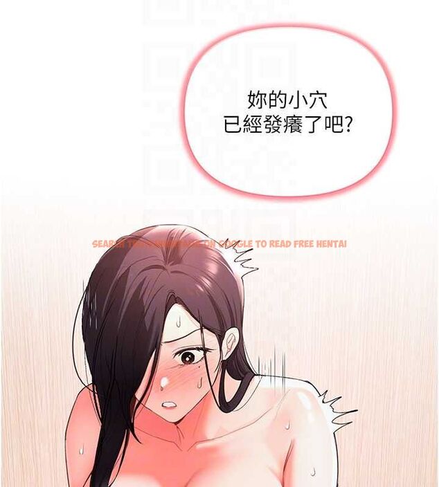 查看漫画撩慾按摩師 - 第3話-要試試我的金手指嗎? - tymanga.com中的4573183图片