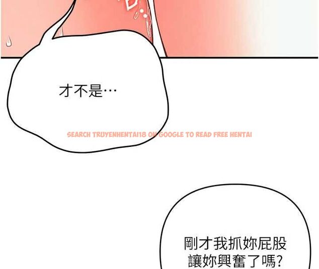 查看漫画撩慾按摩師 - 第3話-要試試我的金手指嗎? - tymanga.com中的4573188图片