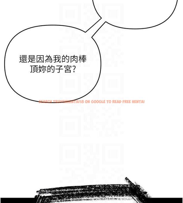 查看漫画撩慾按摩師 - 第3話-要試試我的金手指嗎? - tymanga.com中的4573189图片