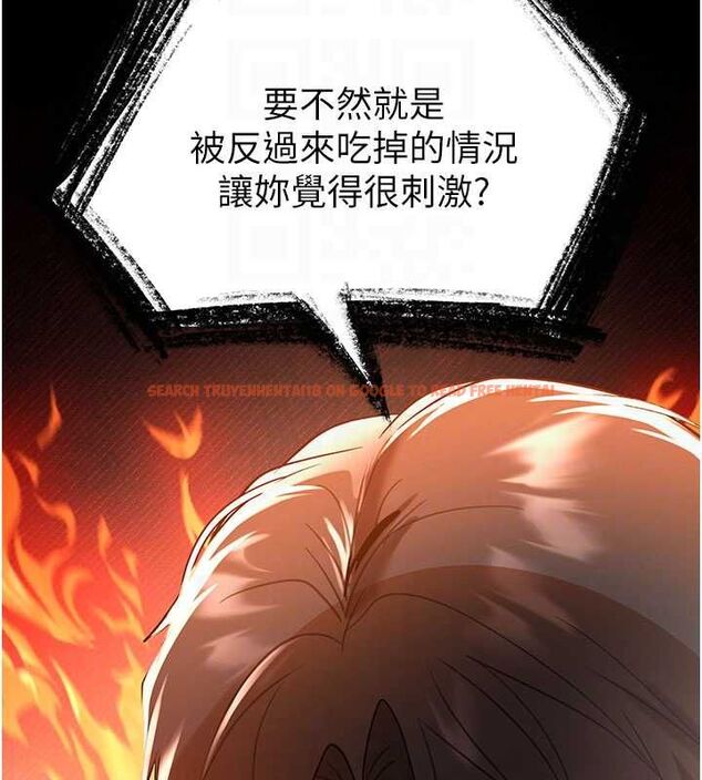 查看漫画撩慾按摩師 - 第3話-要試試我的金手指嗎? - tymanga.com中的4573190图片