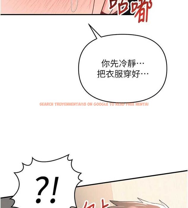 查看漫画撩慾按摩師 - 第3話-要試試我的金手指嗎? - tymanga.com中的4573194图片