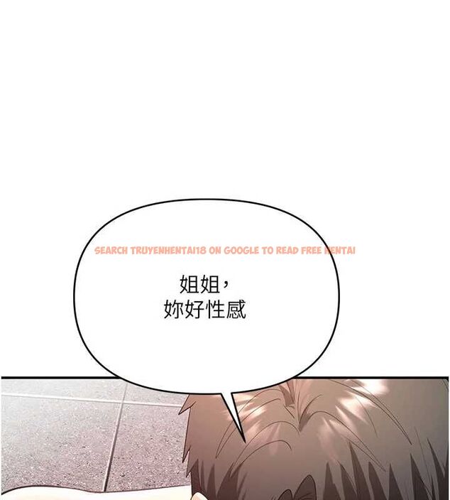 查看漫画撩慾按摩師 - 第3話-要試試我的金手指嗎? - tymanga.com中的4573203图片