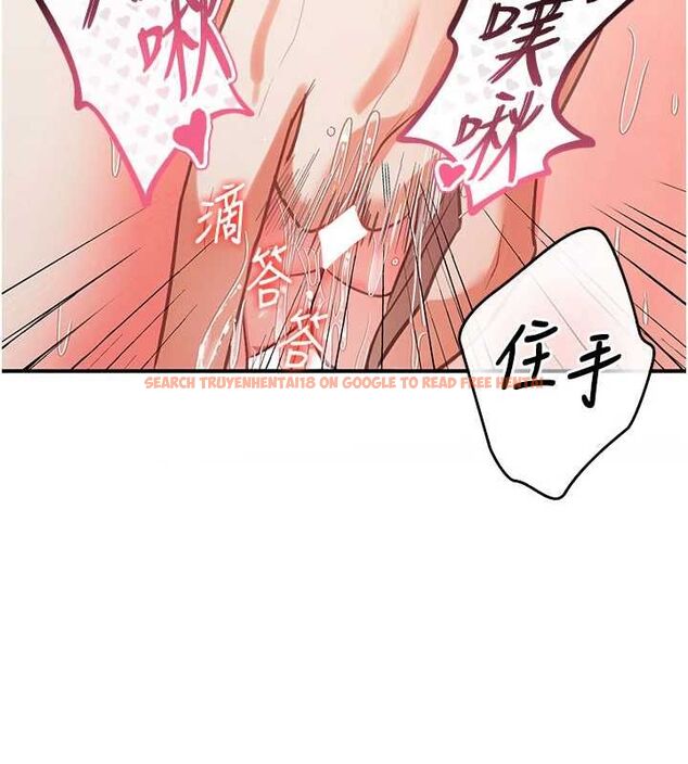 查看漫画撩慾按摩師 - 第3話-要試試我的金手指嗎? - tymanga.com中的4573217图片