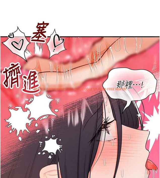 查看漫画撩慾按摩師 - 第3話-要試試我的金手指嗎? - tymanga.com中的4573221图片