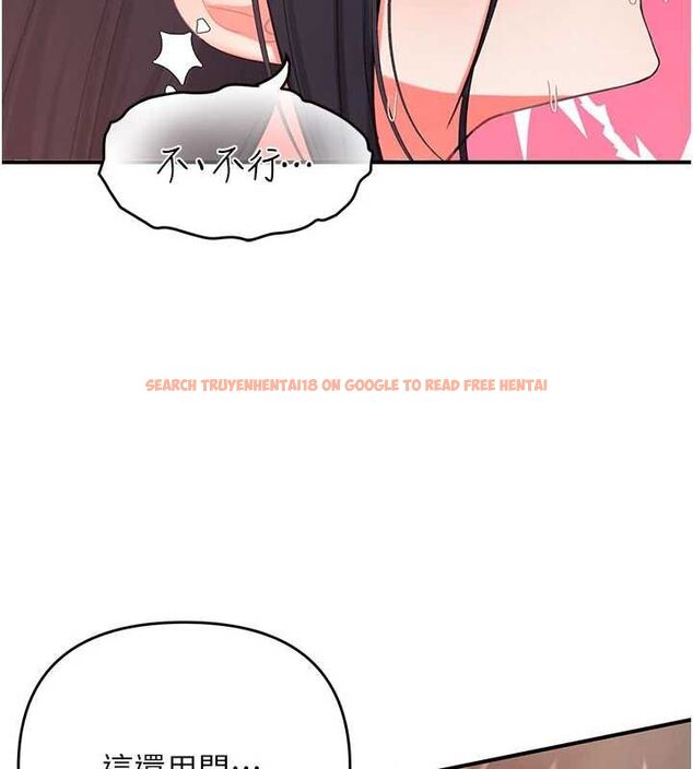 查看漫画撩慾按摩師 - 第3話-要試試我的金手指嗎? - tymanga.com中的4573222图片