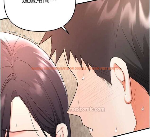 查看漫画撩慾按摩師 - 第3話-要試試我的金手指嗎? - tymanga.com中的4573223图片