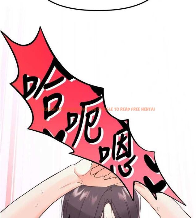 查看漫画撩慾按摩師 - 第3話-要試試我的金手指嗎? - tymanga.com中的4573225图片