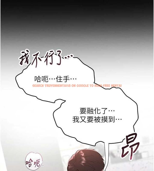 查看漫画撩慾按摩師 - 第3話-要試試我的金手指嗎? - tymanga.com中的4573231图片