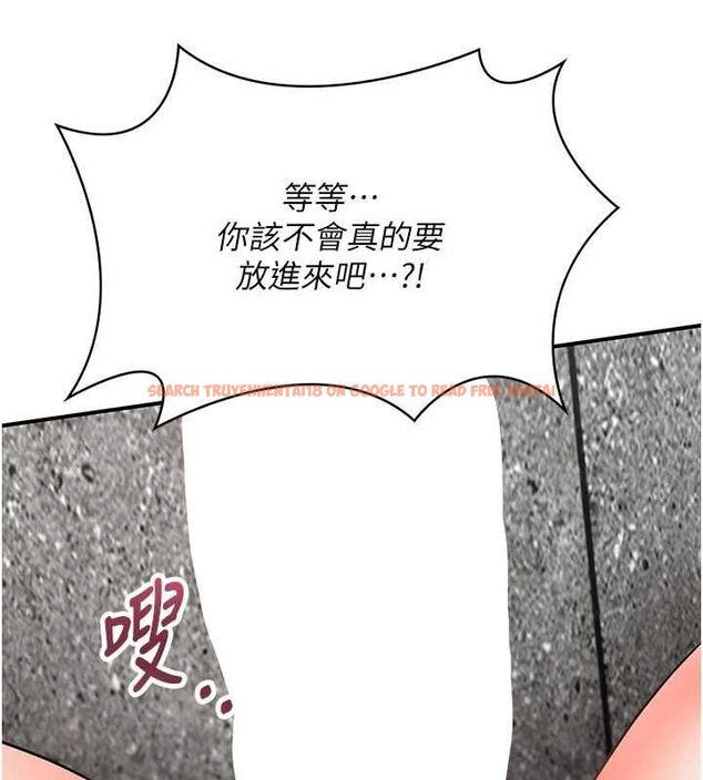 查看漫画撩慾按摩師 - 第3話-要試試我的金手指嗎? - tymanga.com中的4573239图片