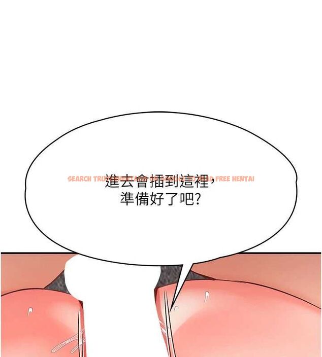 查看漫画撩慾按摩師 - 第3話-要試試我的金手指嗎? - tymanga.com中的4573241图片