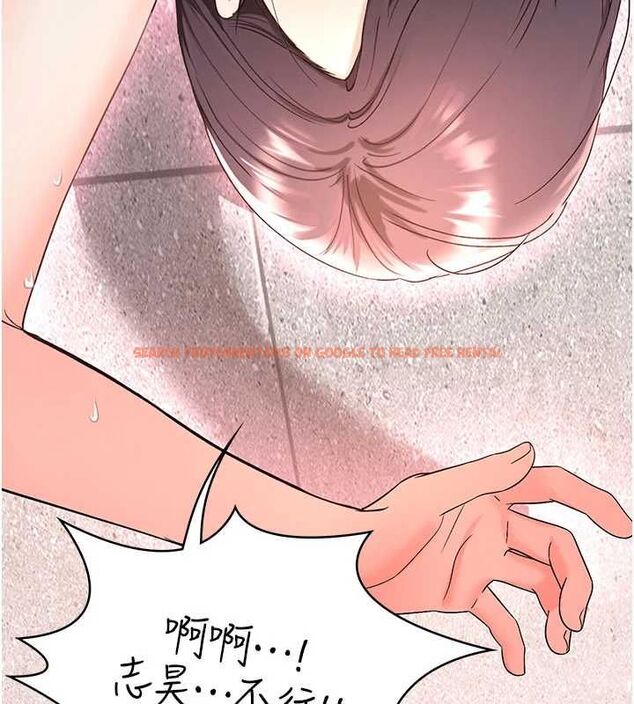查看漫画撩慾按摩師 - 第3話-要試試我的金手指嗎? - tymanga.com中的4573244图片