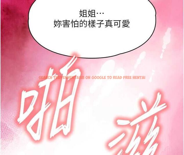 查看漫画撩慾按摩師 - 第3話-要試試我的金手指嗎? - tymanga.com中的4573246图片