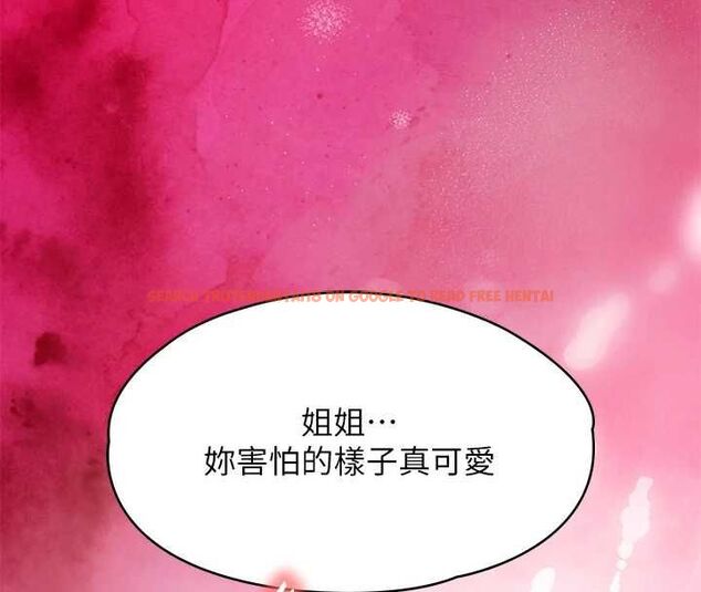 查看漫画撩慾按摩師 - 第4話-銷魂的按摩服務 - tymanga.com中的4573256图片