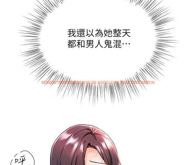 查看漫画撩慾按摩師 - 第4話-銷魂的按摩服務 - tymanga.com中的4573288图片