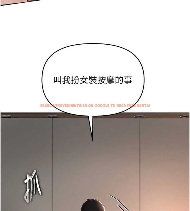 查看漫画撩慾按摩師 - 第4話-銷魂的按摩服務 - tymanga.com中的4573294图片