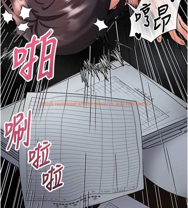 查看漫画撩慾按摩師 - 第4話-銷魂的按摩服務 - tymanga.com中的4573310图片