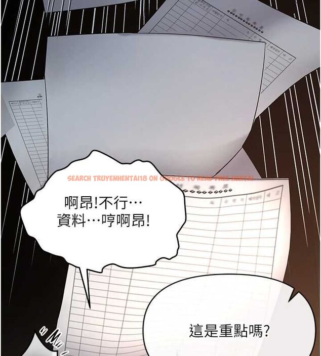 查看漫画撩慾按摩師 - 第4話-銷魂的按摩服務 - tymanga.com中的4573311图片