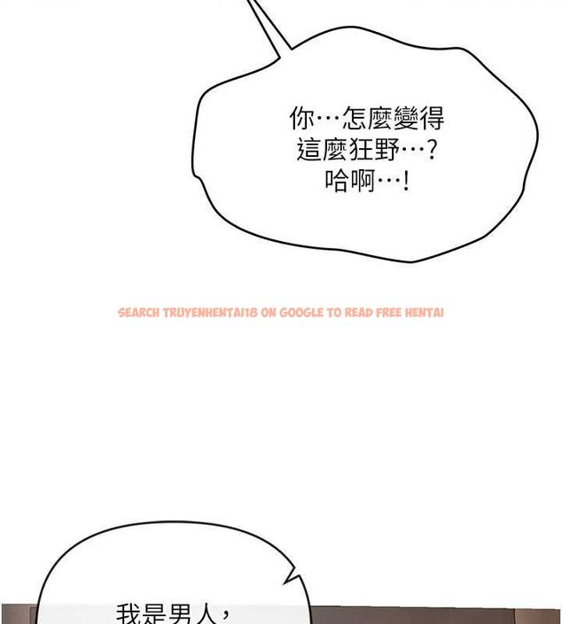 查看漫画撩慾按摩師 - 第4話-銷魂的按摩服務 - tymanga.com中的4573321图片