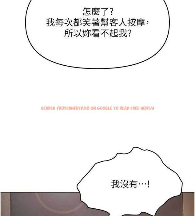 查看漫画撩慾按摩師 - 第4話-銷魂的按摩服務 - tymanga.com中的4573326图片