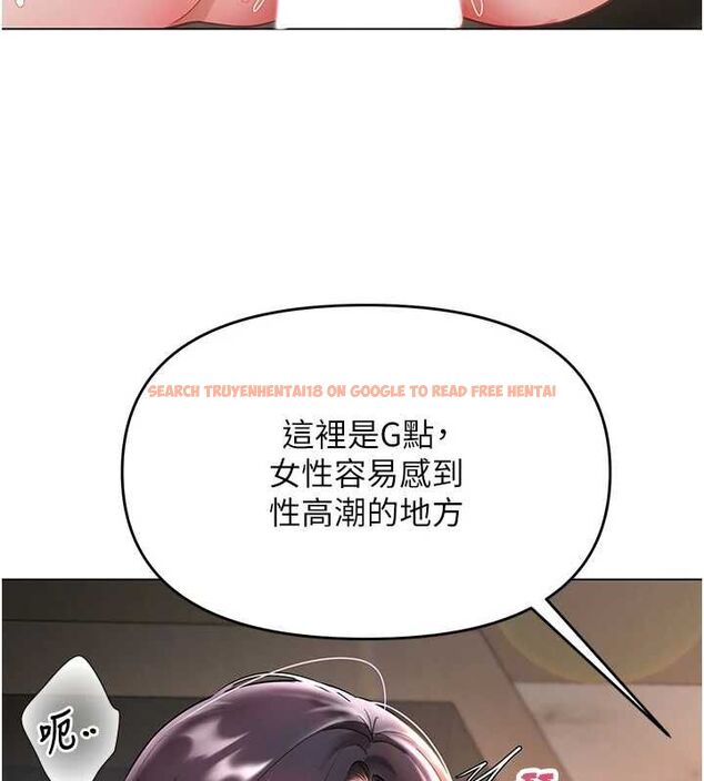 查看漫画撩慾按摩師 - 第4話-銷魂的按摩服務 - tymanga.com中的4573333图片