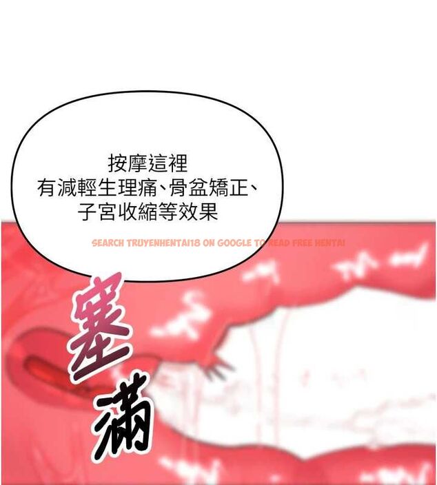 查看漫画撩慾按摩師 - 第4話-銷魂的按摩服務 - tymanga.com中的4573340图片