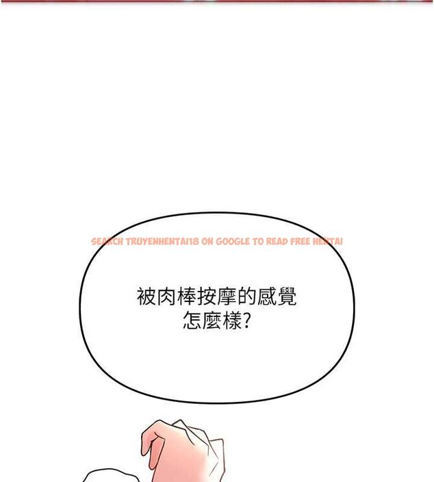 查看漫画撩慾按摩師 - 第4話-銷魂的按摩服務 - tymanga.com中的4573341图片