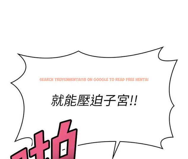 查看漫画撩慾按摩師 - 第4話-銷魂的按摩服務 - tymanga.com中的4573346图片